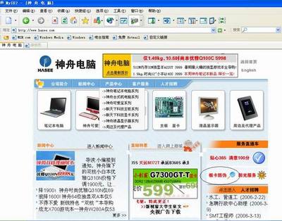 維護消費者利益，新天下真偽系統正式啟動